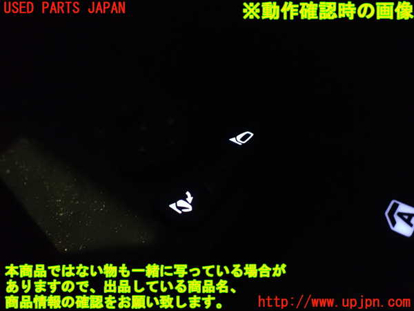 1UPJ-9240666280]ロッキー(ROCKY) ハイブリッド(A202S)ミラースイッチ 中古_3