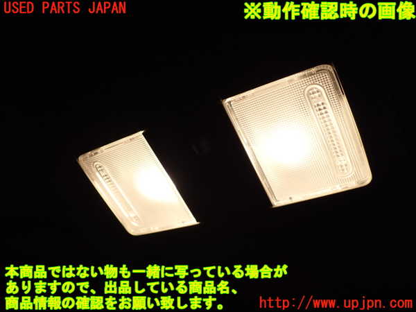 1UPJ-9240666411]ロッキー(ROCKY) ハイブリッド(A202S)ルームランプ1 (1列目 真中) 中古_2