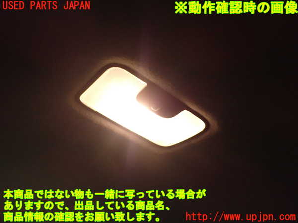 1UPJ-9240666412]ロッキー(ROCKY) ハイブリッド(A202S)ルームランプ2  (2列目 真中)中古_2