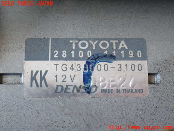 2UPJ-9240676010]ハイエースバン200系(GDH201V)セルモーター 中古_2