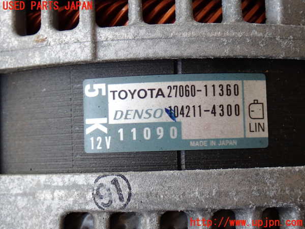 2UPJ-9240676015]ハイエースバン200系(GDH201V)オルタネーター(ダイナモ) 中古_2