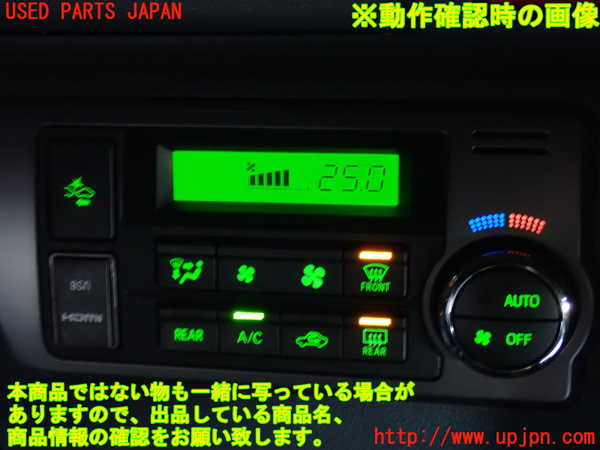 2UPJ-9240676066]ハイエースバン200系(GDH201V)エアコンスイッチ1 中古_4