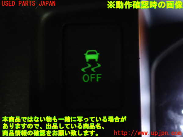 2UPJ-9240676308]ハイエースバン200系(GDH201V)スイッチ3(横滑り防止OFF) 中古_3