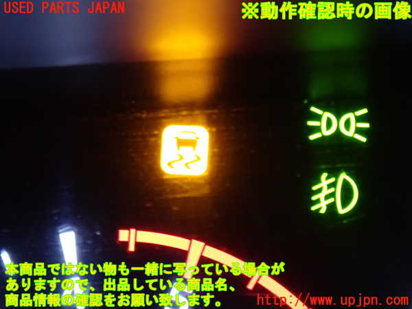 2UPJ-9240676308]ハイエースバン200系(GDH201V)スイッチ3(横滑り防止OFF) 中古_4