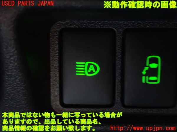 2UPJ-9240676309]ハイエースバン200系(GDH201V)スイッチ4(オートハイビーム) 中古_3