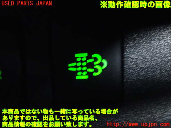 2UPJ-9240676310]ハイエースバン200系(GDH201V)スイッチ5(排出ガス浄化) 中古_3