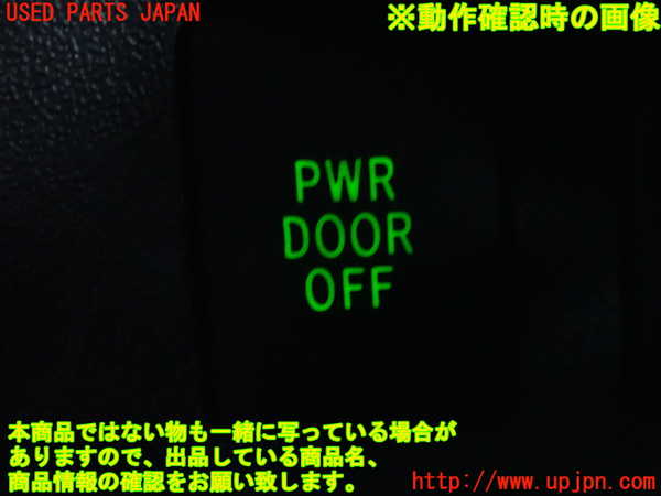 2UPJ-9240676313]ハイエースバン200系(GDH201V)スイッチ8 中古_3
