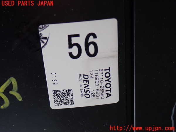 2UPJ-9240676100]ハイエースバン200系(GDH201V)ヒーターコア 中古_2
