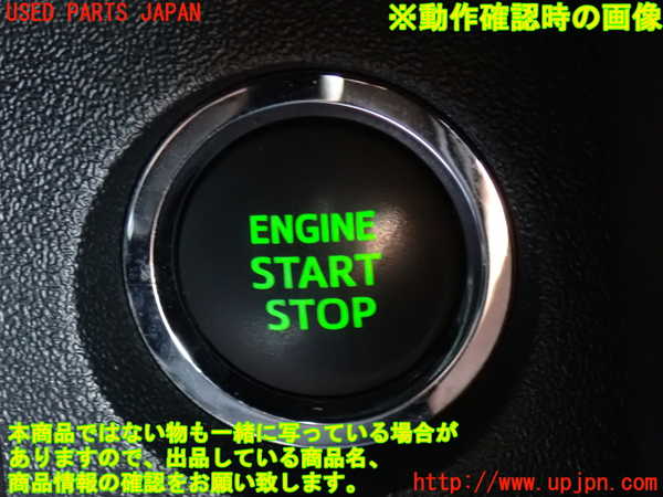 2UPJ-9240676110]ハイエースバン200系(GDH201V)エンジンコンピューター 中古_5