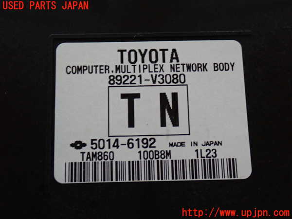 2UPJ-9240676146]ハイエースバン200系(GDH201V)コンピューター1(MPXネットワークボディ) 中古 89221-V3080_4