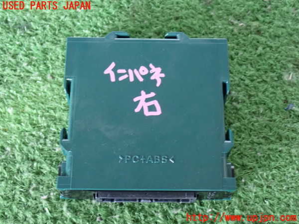 2UPJ-9240676148]ハイエースバン200系(GDH201V)コンピューター3(クリアランスソナー) 中古 89340-26240_3