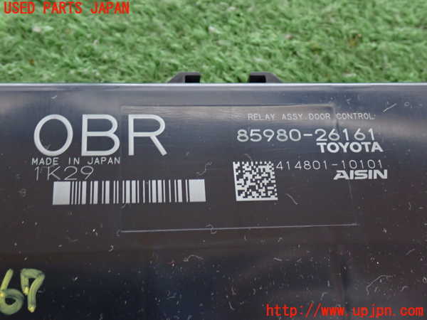 2UPJ-9240676150]ハイエースバン200系(GDH201V)コンピューター5 中古 85980-26161_4
