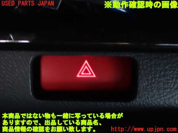 2UPJ-9240676290]ハイエースバン200系(GDH201V)ハザードスイッチ 中古_3
