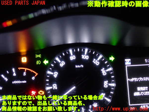 2UPJ-9240676290]ハイエースバン200系(GDH201V)ハザードスイッチ 中古_4