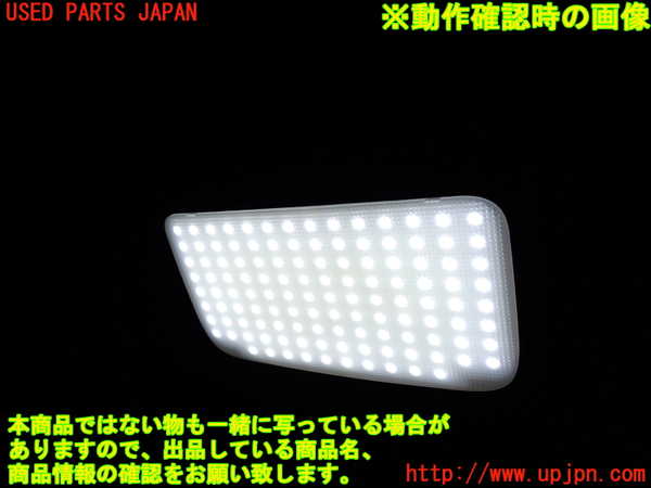 2UPJ-9240676412]ハイエースバン200系(GDH201V)ルームランプ2(2列目真中) 中古_3