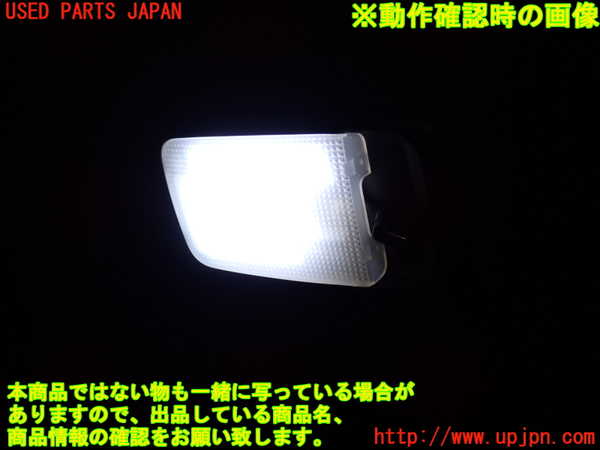 2UPJ-9240676413]ハイエースバン200系(GDH201V)ルームランプ3(ラゲッジ) 中古_3