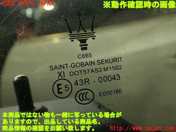 2UPJ-9240681260]マセラティ・クアトロポルテ(MQP30A)左前ドア 中古 SAINT-GOBAIN SEKURIT M1502 43R-00043_5