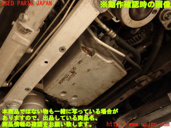 2UPJ-9240682010]マセラティ・クアトロポルテ(MQP30A)エンジン M156B ジャンク_5