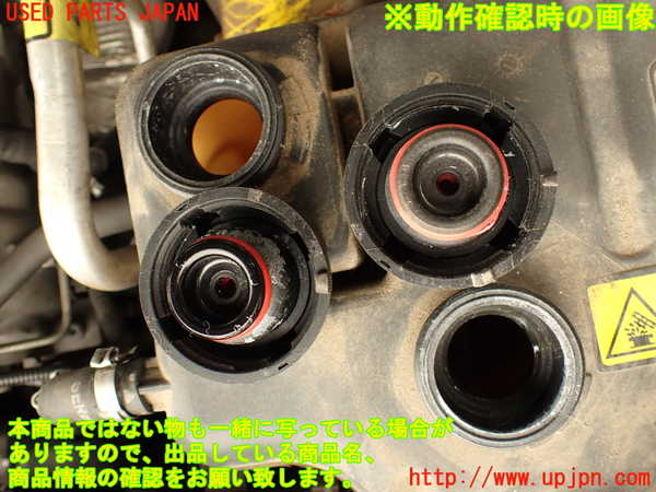 2UPJ-9240682410]マセラティ・クアトロポルテ(MQP30A)ラジエータータンク 中古_3