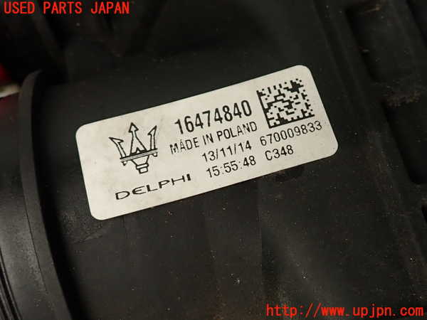 2UPJ-9240682451]マセラティ・クアトロポルテ(MQP30A)インタークーラー1 中古_5