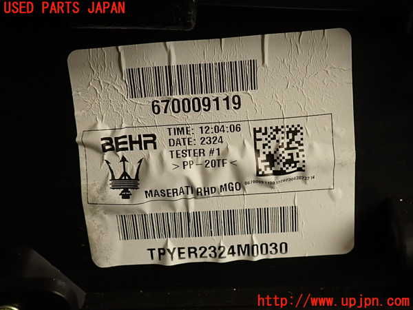 2UPJ-9240686081]マセラティ・クアトロポルテ(MQP30A)エバポレーター1 中古_4