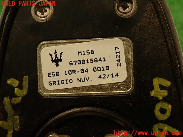 2UPJ-9240686550]マセラティ・クアトロポルテ(MQP30A)アンテナ 中古_4