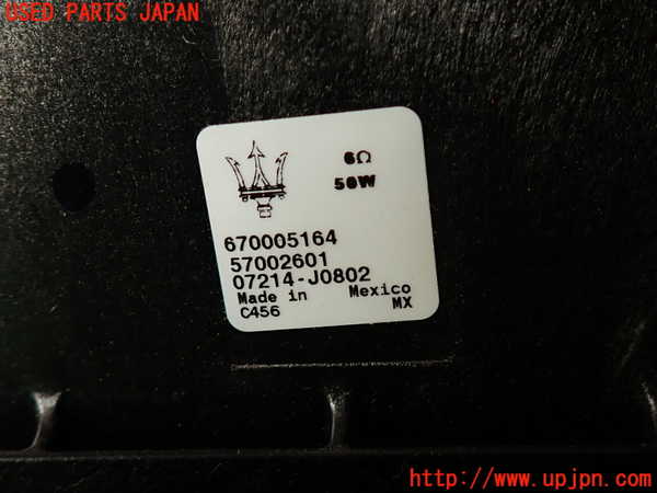 2UPJ-9240686530]マセラティ・クアトロポルテ(MQP30A)ウーハー 中古_3