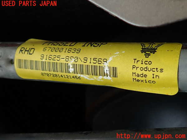 2UPJ-9240686770]マセラティ・クアトロポルテ(MQP30A)フロントワイパーモーター 中古_2