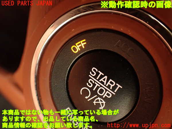 2UPJ-9240686110]マセラティ・クアトロポルテ(MQP30A)エンジンコンピューター 中古_5