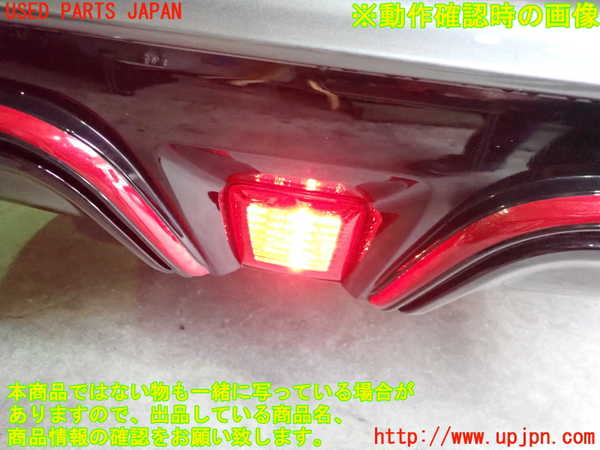2UPJ-9240691610]日産リーフ(ZE1)リアバンパー 中古_5