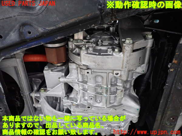 2UPJ-9240692010]日産リーフ(ZE1)エンジン EM57 中古_5