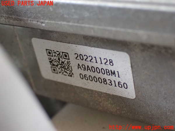 2UPJ-9240694055]日産リーフ(ZE1)ブレーキマスターバック 中古_3