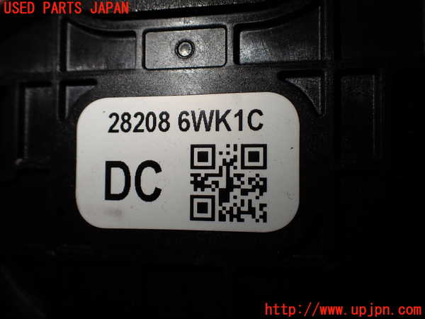 2UPJ-9240696550]日産リーフ(ZE1)アンテナ 中古_3