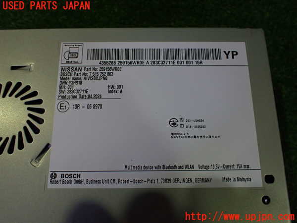 2UPJ-9240696589]日産リーフ(ZE1)カーナビゲーション 中古_4