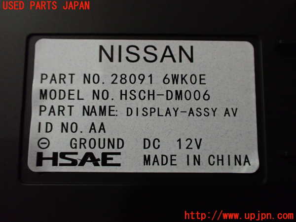 2UPJ-9240696629]日産リーフ(ZE1)モニター 中古_3