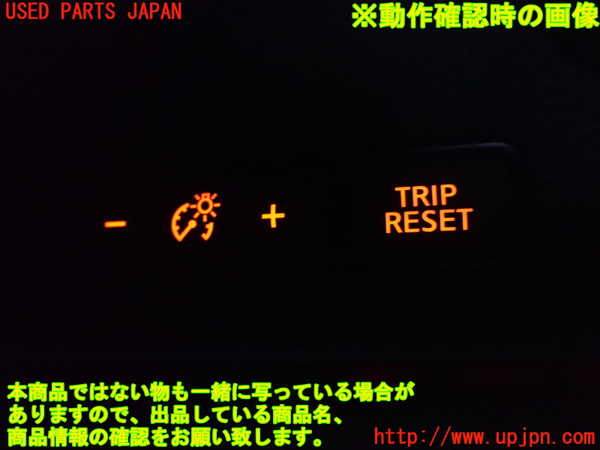 2UPJ-9240696309]日産リーフ(ZE1)スイッチ4 (メーター照度、TRIP RESET) 中古_4