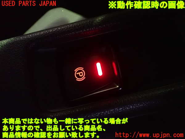 2UPJ-9240696312]日産リーフ(ZE1)スイッチ7 中古_3