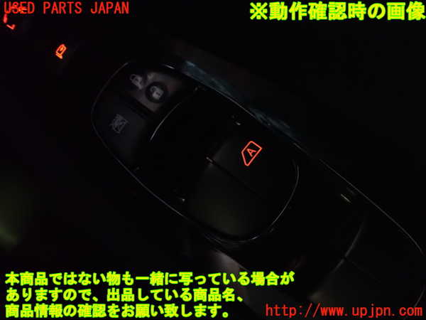 2UPJ-9240696240]日産リーフ(ZE1)右前パワーウィンドウスイッチ 中古_4