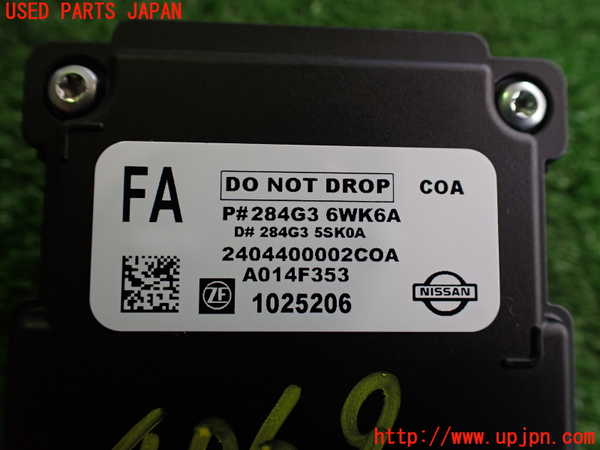 2UPJ-9240696382]日産リーフ(ZE1)センサー2 中古_3