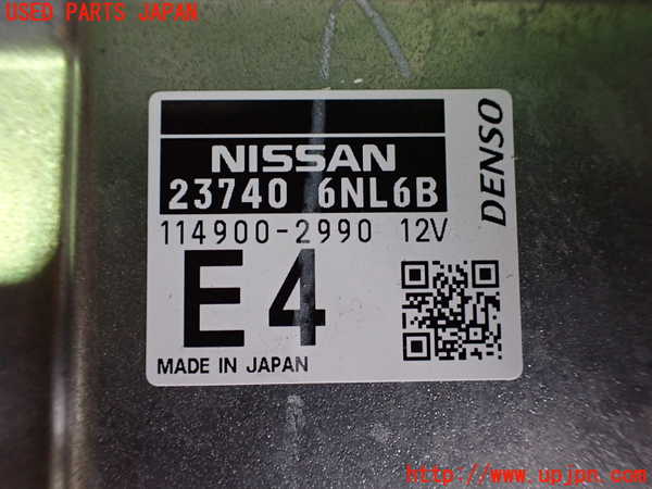2UPJ-9240696110]日産リーフ(ZE1)エンジンコンピューター 中古_2