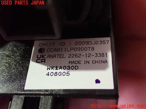 2UPJ-9240696110]日産リーフ(ZE1)エンジンコンピューター 中古_5