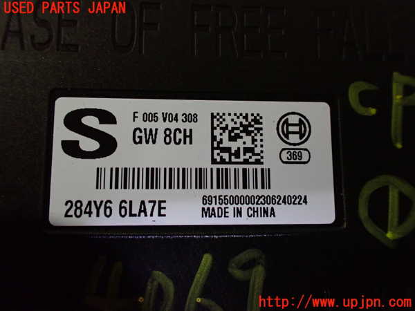 2UPJ-9240696146]日産リーフ(ZE1)コンピューター1 中古_3