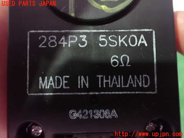 2UPJ-9240696147]日産リーフ(ZE1)コンピューター2 中古_3