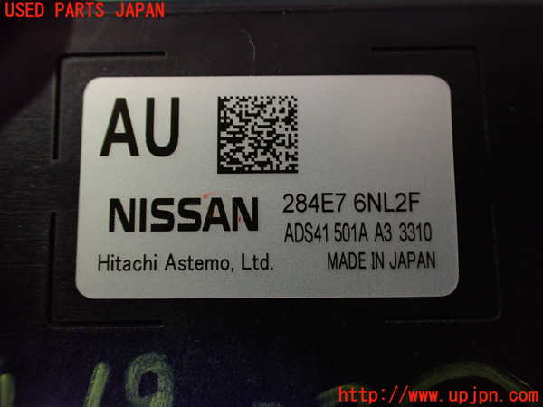 2UPJ-9240696148]日産リーフ(ZE1)コンピューター3 中古_3