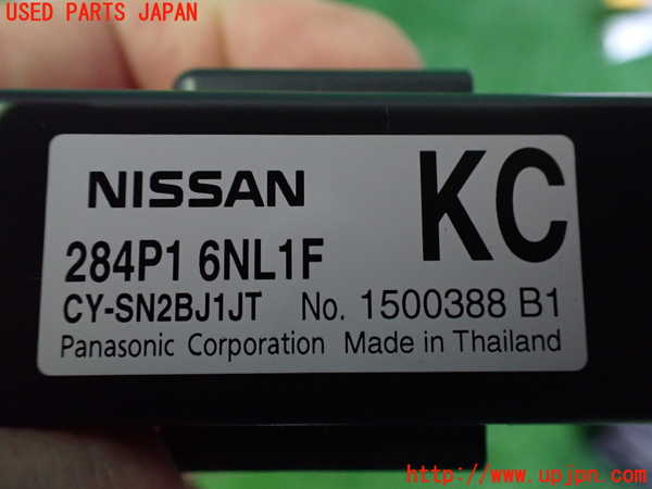 2UPJ-9240696149]日産リーフ(ZE1)コンピューター4 中古_3