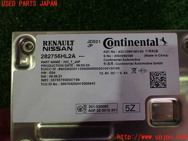 2UPJ-9240696150]日産リーフ(ZE1)コンピューター5 中古_3