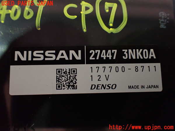 2UPJ-9240696152]日産リーフ(ZE1)コンピューター7 中古_3