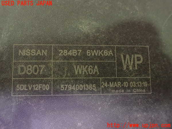 2UPJ-9240696742]日産リーフ(ZE1)ヒューズボックス2 中古_3