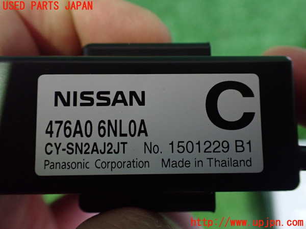 2UPJ-9240696156]日産リーフ(ZE1)コンピューター11 中古_3