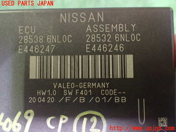 2UPJ-9240696157]日産リーフ(ZE1)コンピューター12 中古_3